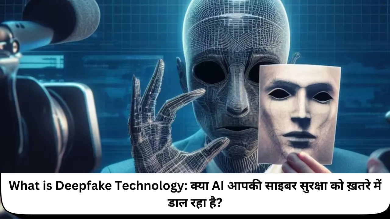 What is Deepfake Technology