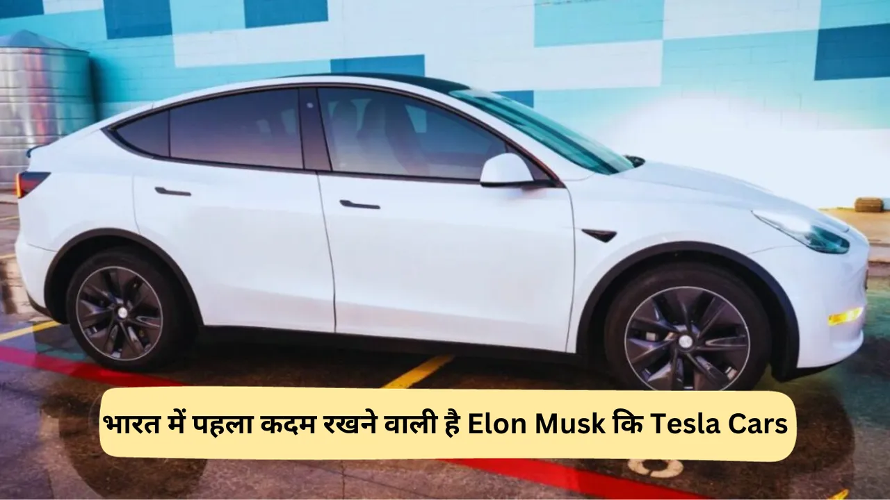 Tesla Car Launch in India